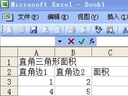 excel创建自定义函数方法