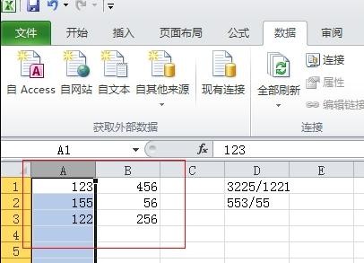 excel2013拆分单元格的方法图解步骤