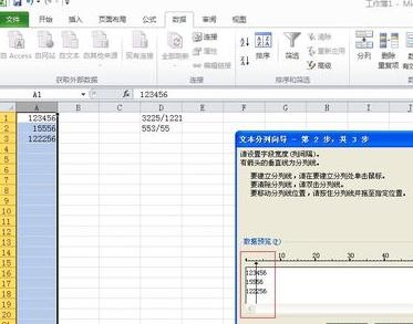 excel2013拆分单元格的方法图解步骤