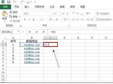 excel使用公式进行文本拼接的方法