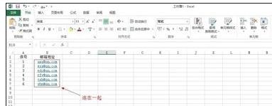 excel使用公式进行文本拼接的方法