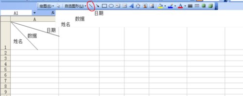 excel表格打斜杠的方法步骤详解