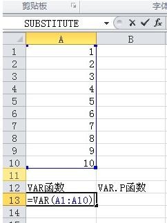excel用函数计算方差的方法