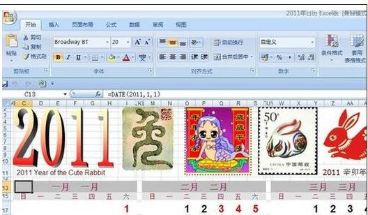 excel2013安装日历模板的教程