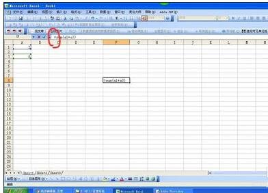 excel表格显示公式不显示结果的解决教程