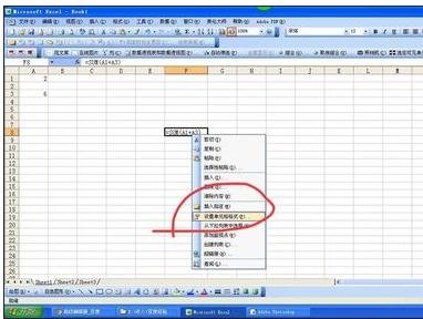 excel表格显示公式不显示结果的解决教程
