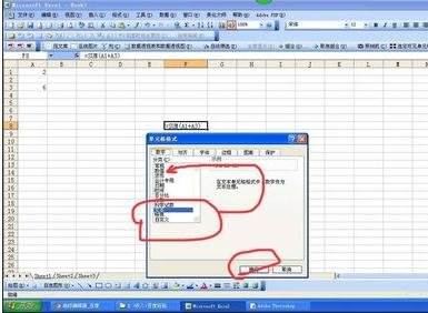 excel表格显示公式不显示结果的解决教程