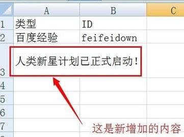 excel2003没保存恢复文件的方法