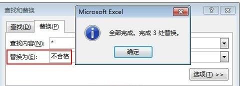 excel查找某个内容的方法