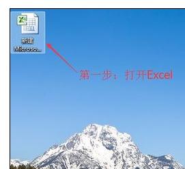 Excel中2010版进行添加批注的操作方法
