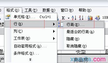 excel中行高设置的方法