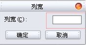 excel中行高设置的方法