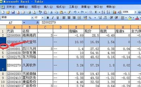 excel将行高设为最适行高的方法步骤