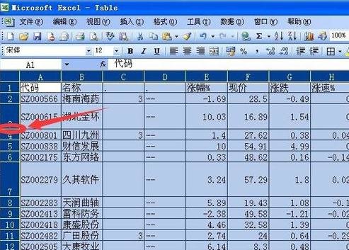 excel将行高设为最适行高的方法步骤