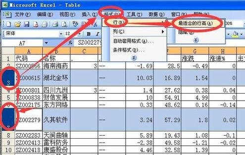 excel将行高设为最适行高的方法步骤