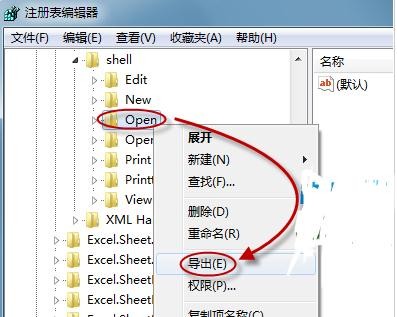 excel2010打开2个表格显示1个怎么做