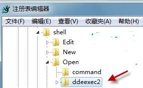 excel2010打开2个表格显示1个怎么做