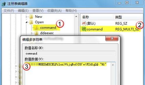 excel2010打开2个表格显示1个怎么做