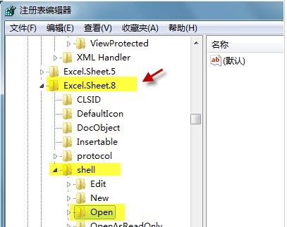 excel2010打开2个表格显示1个怎么做