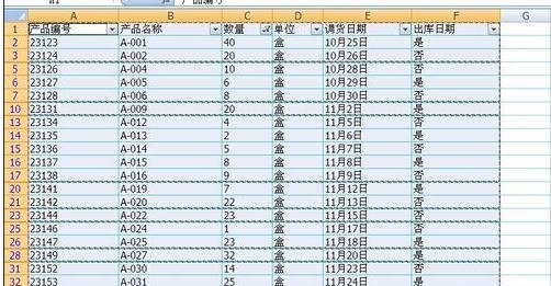 excel表格数据筛选后复制粘贴的方法