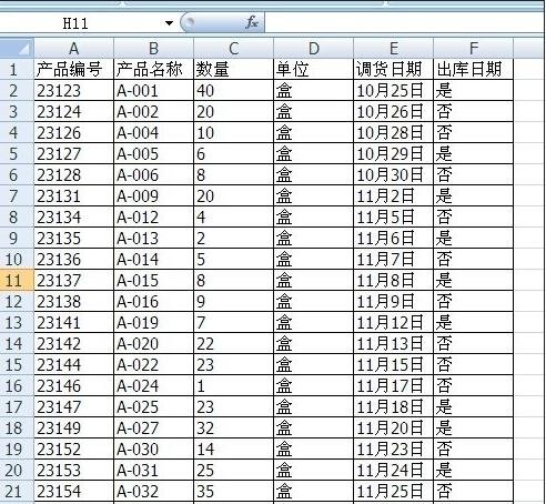 excel表格数据筛选后复制粘贴的方法