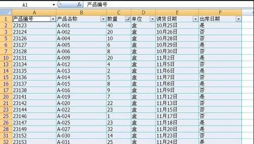 excel表格数据筛选后复制粘贴的方法