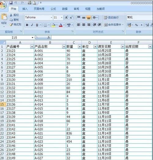 excel表格数据筛选后复制粘贴的方法