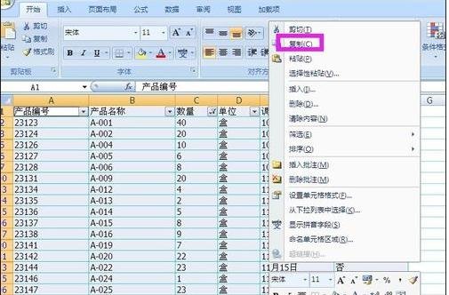 excel表格数据筛选后复制粘贴的方法