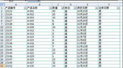 excel表格数据筛选后复制粘贴的方法