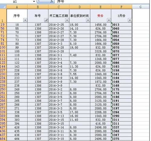 excel2007只复制筛选结果部分的方法