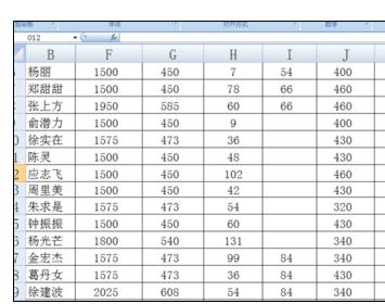 Excel中实现智能鼠标表格放大缩小的操作技巧