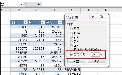 excel整体表格放大缩小的教程