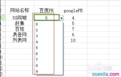 excel下拉菜单的方法步骤详解
