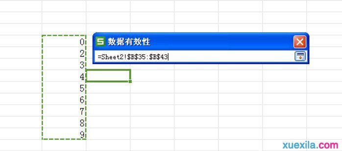 excel下拉菜单的方法步骤详解