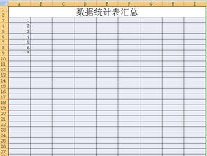 excel怎么做表格