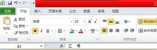 excel表格进行筛选操作的教程