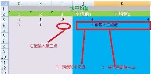 如何用excel统计个数的方法