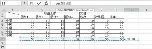 excel计算总数的方法