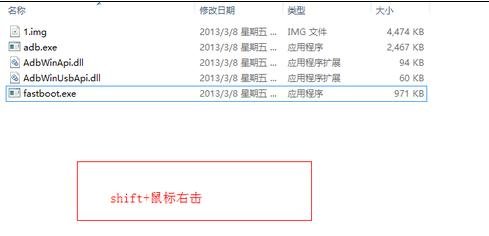 已进入fastboot怎么刷机教程