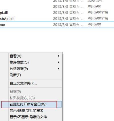 已进入fastboot怎么刷机教程