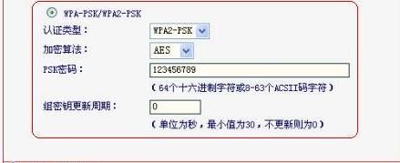 迅捷路由器之台式机无线网卡设置方法