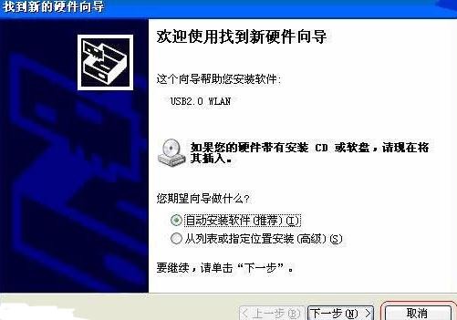 迅捷路由器之台式机无线网卡设置方法