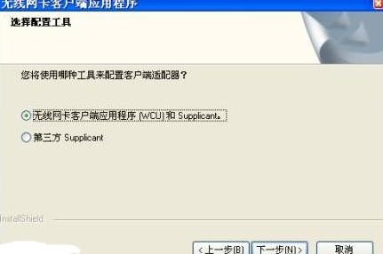 迅捷路由器之台式机无线网卡设置方法