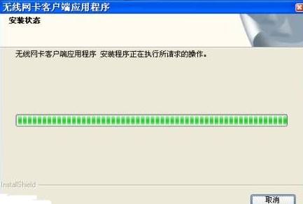 迅捷路由器之台式机无线网卡设置方法
