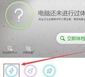 如何解决ie浏览器打不开qq邮箱问题