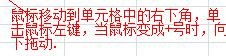 excel表格利用if函数判断包含某条件的教程