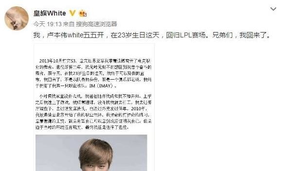 55开买IM战队