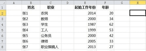 excel中index函数要如何使用教程