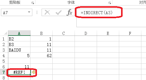 在Excel中indirect函数的使用方法