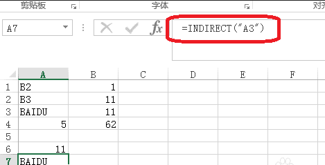 在Excel中indirect函数的使用方法